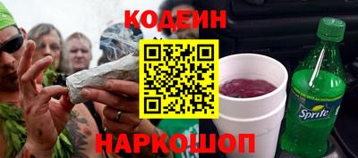 мескалин Кандалакша