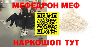 кокаин премиум Ипатово
