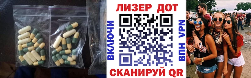МЕГА как зайти  Ливны  LSD-25 экстази ecstasy 