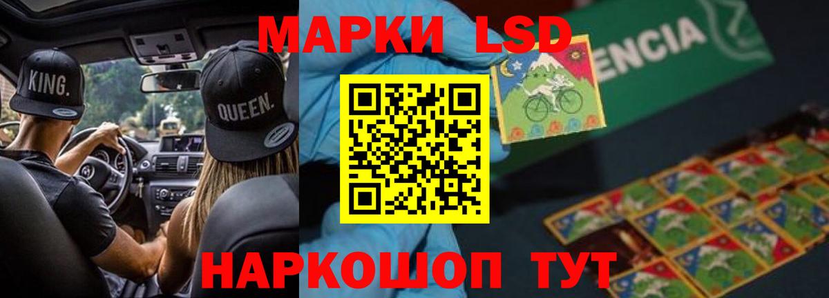 LSD-25 экстази кислота Ливны