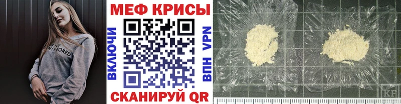 MEGA ССЫЛКА  Ливны  Мефедрон мяу мяу 