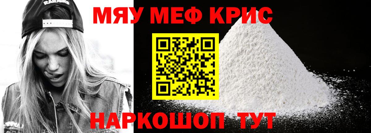 МЕФ Ливны
