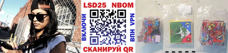 Марки N-bome 1,5мг  что такое   Ливны 