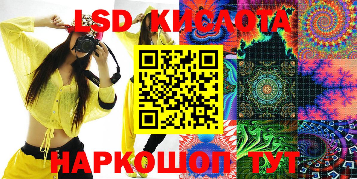 Наркотические марки 1500мкг Ливны
