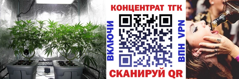 ТГК THC oil  Ливны 