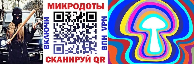 Галлюциногенные грибы Magic Shrooms  Ливны 