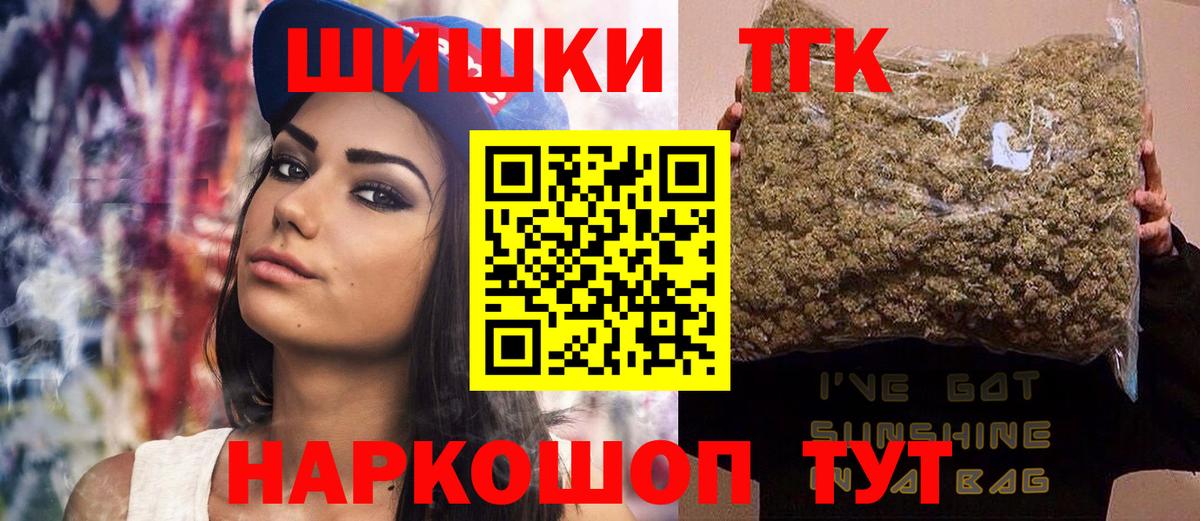 Бошки марихуана марихуана Ливны