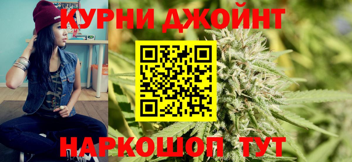 Конопля тримм  Вход с VPN  Канабис марихуана  Ливны  Марихуана VHQ  Шишки марихуана LSD WEED 
